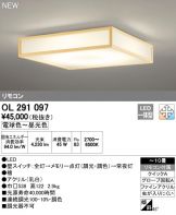 OL291097