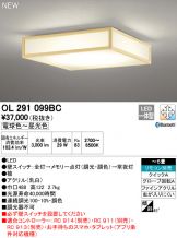 OL291099BC