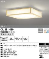 OL291099