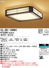OL291109BC
