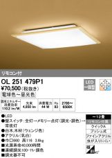 OL251479P1