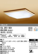 OL251551