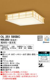OL251595BC
