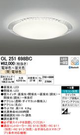OL251698BC