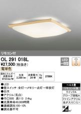 OL291018L