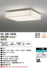 OL291023L