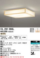OL291096L