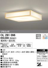 OL291096