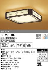 OL291107
