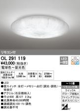 OL291119
