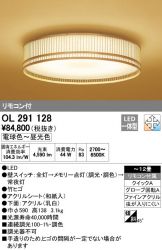 OL291128