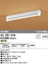OL251010