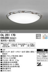 OL251170