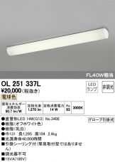 OL251337L