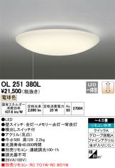 OL251380L