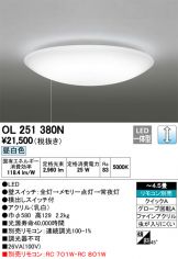 OL251380N