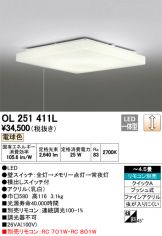 OL251411L