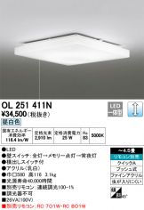 OL251411N
