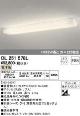 OL251578L