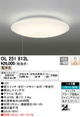 OL251813L