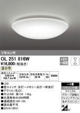 OL251816W