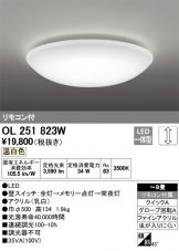 OL251823W