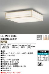 OL291026L