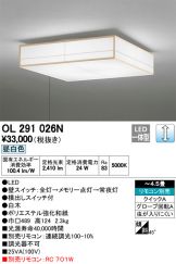 OL291026N