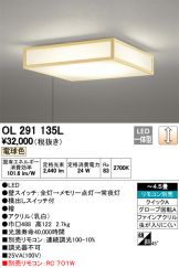 OL291135L