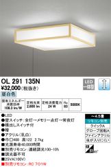 OL291135N