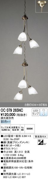 OC079265NC