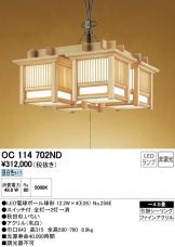 OC114702ND