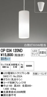OP034120ND