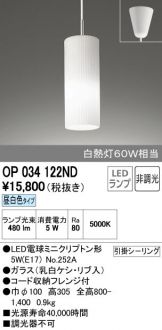 OP034122ND
