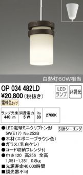 OP034482LD