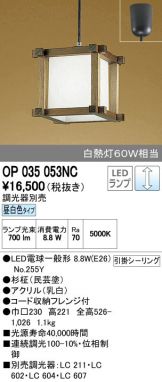 OP035053NC