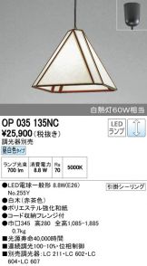OP035135NC