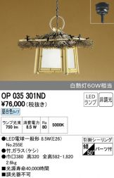 OP035301ND