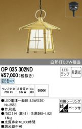 OP035302ND