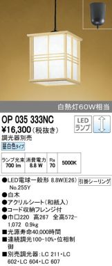 OP035333NC