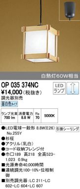 OP035374NC
