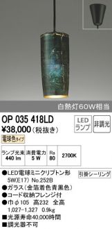 OP035418LD
