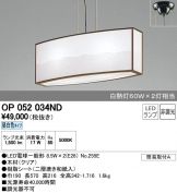 OP052034ND