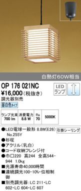 OP176021NC