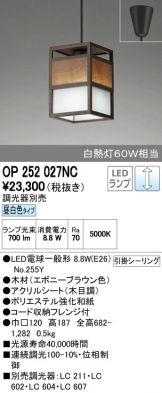 OP252027NC