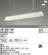 OP252142