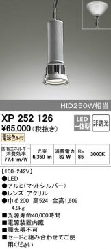 XP252126