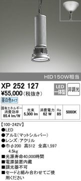 XP252127