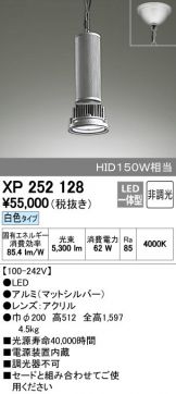 XP252128