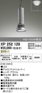 XP252129